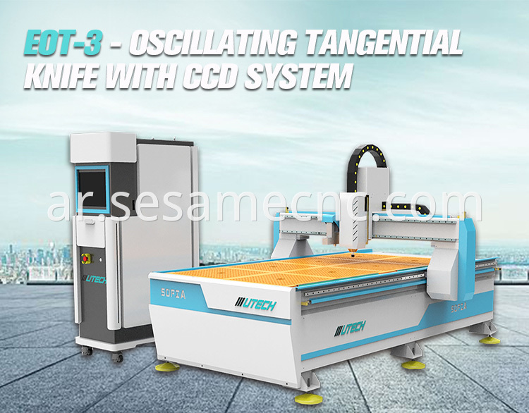 CNC Router with CCD Camera Oscillating Knife